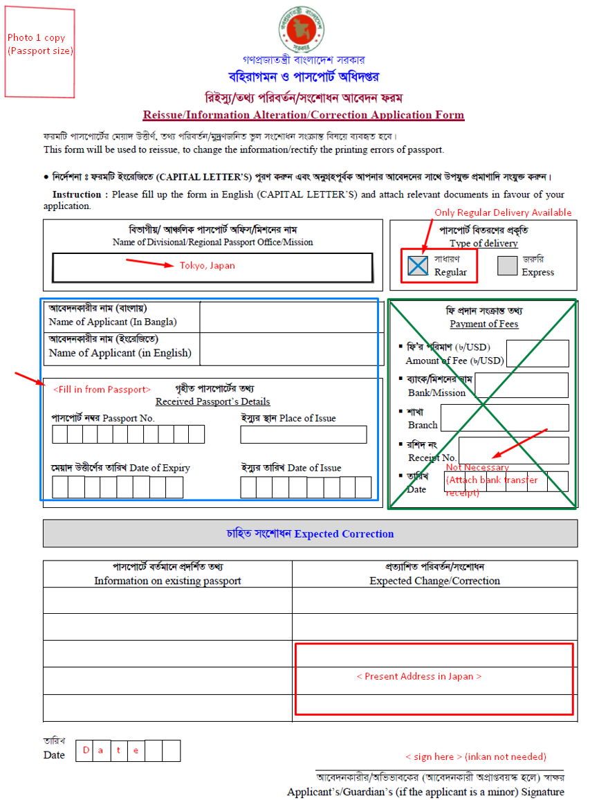 Application Form